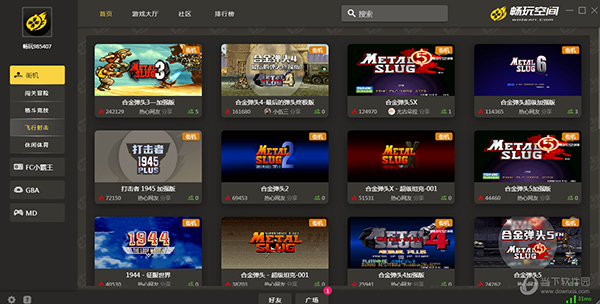 手机在哪里下载游戏空间_游戏空间.apk_游戏空间手机版