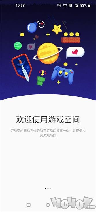 手机在哪里下载游戏空间_游戏空间手机版_游戏空间.apk