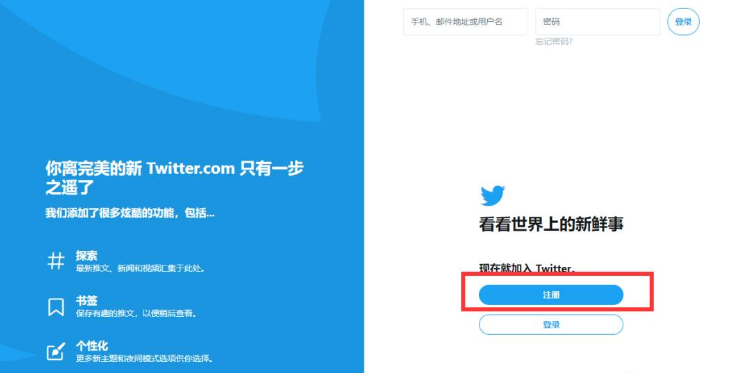 推特电脑上怎么使用_推特电脑客户端_推特有电脑客户端吗