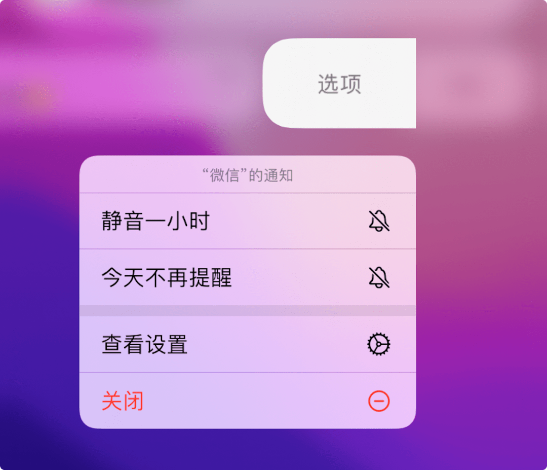 锁屏玩音游_锁屏后游戏一直有声音_如何关闭手机锁屏游戏声音