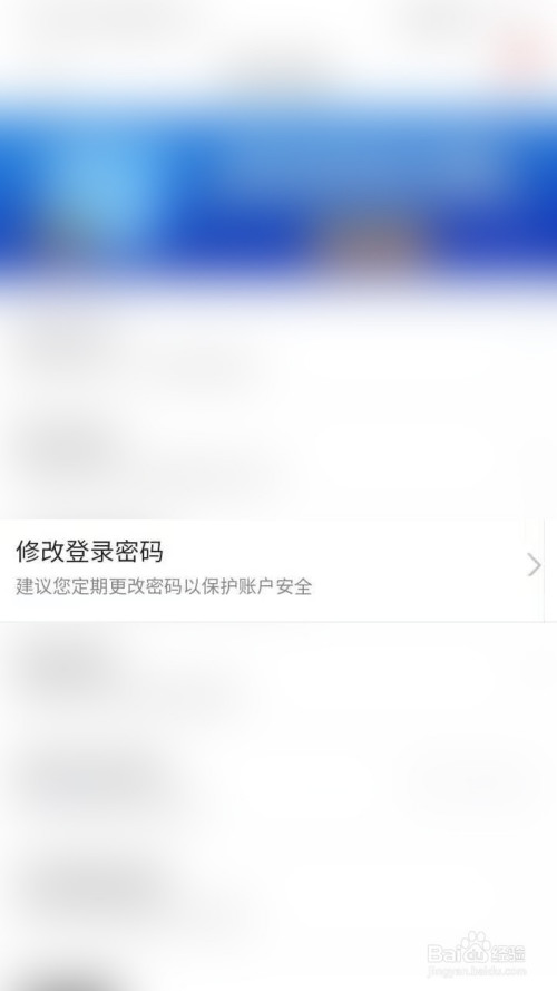 更改密码wifi_imtoken怎么更改密码_更改密码电脑怎么改