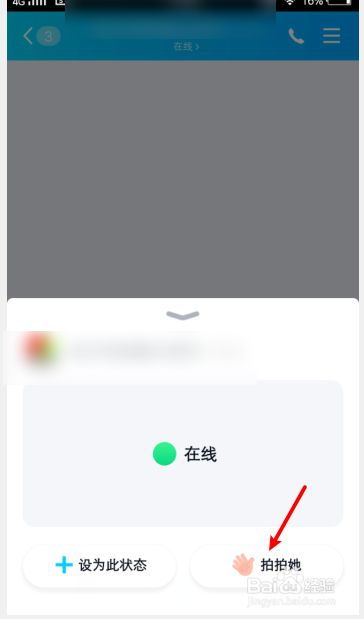 telegram怎么不显示在线_在线显示器_在线显示屏测试