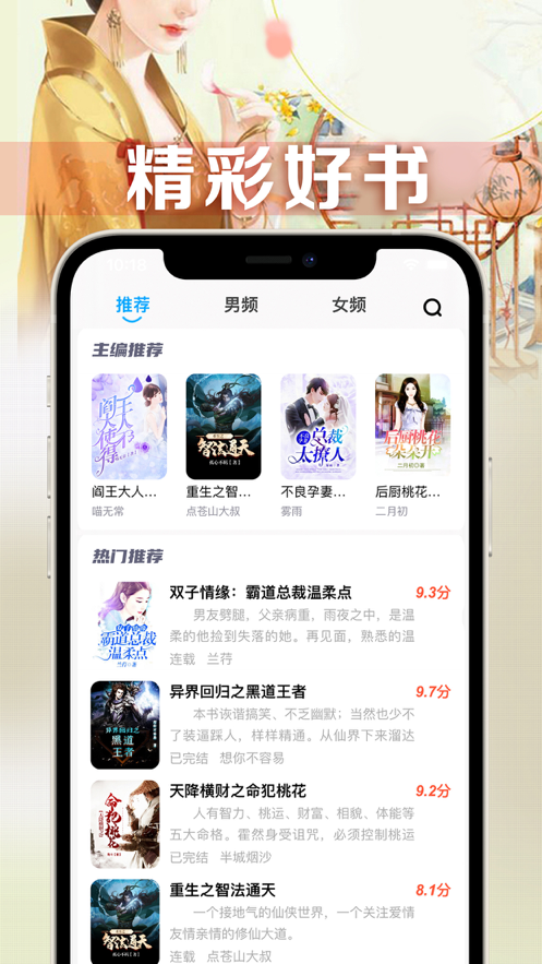 幸福宝app免费阅读笔趣阁_幸福宝app免费阅读笔趣阁_幸福宝app免费阅读笔趣阁