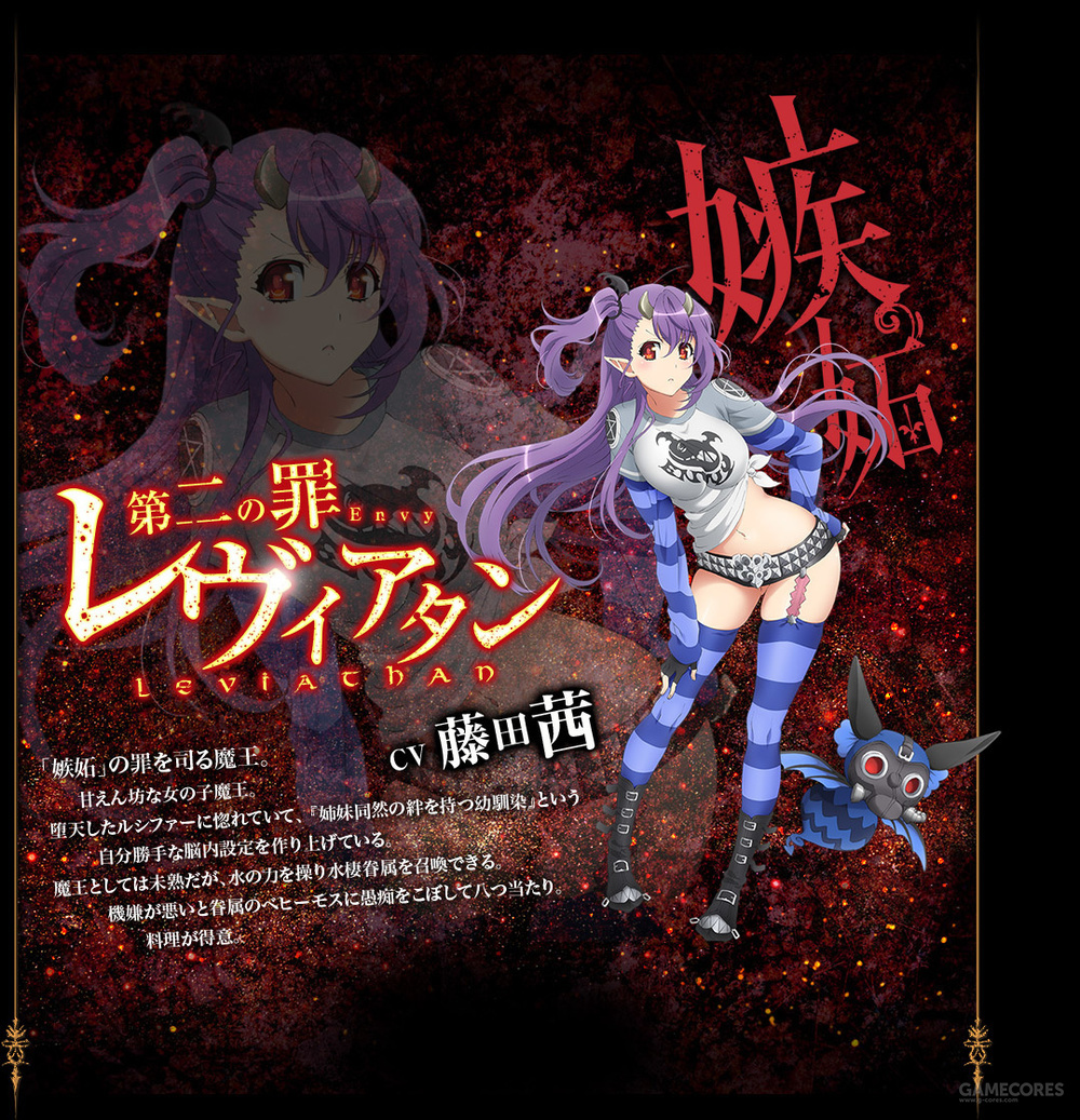 在魔王城说晚安_魔王城说晚安十杰_魔王晚安城说的是谁