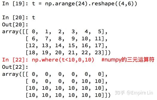 python3二维数组_python定义二维数组_数组二维定义