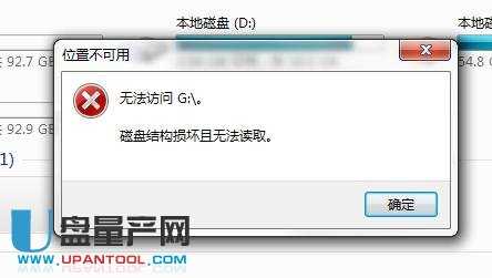 西部数据硬盘坏了去哪修_西部数据硬盘坏道修复_西部硬盘怎么修复