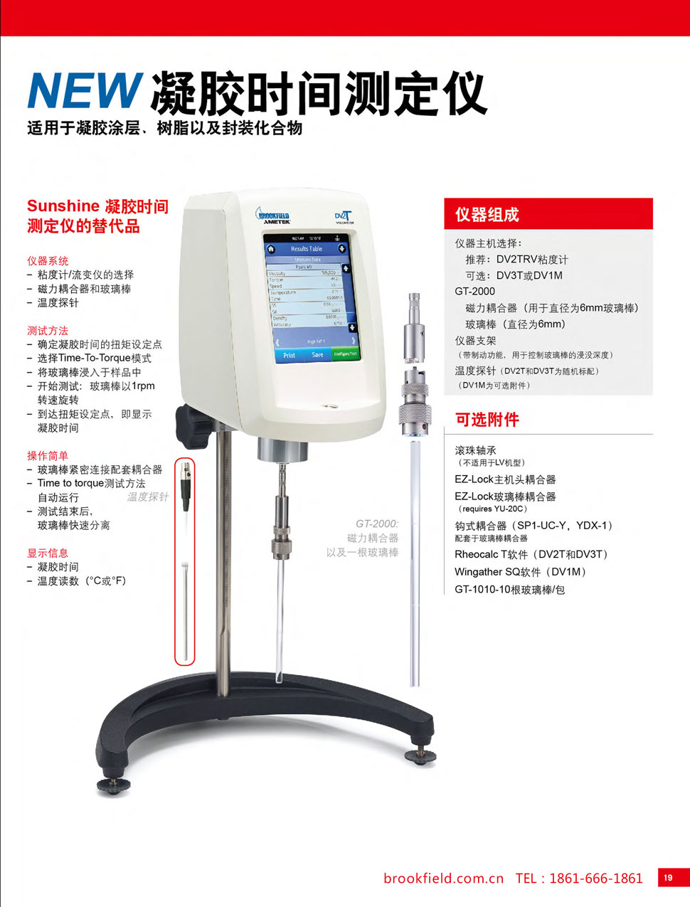 g102一代和二代区别_airpods一代和二代区别_第三代骁龙8和第二代区别