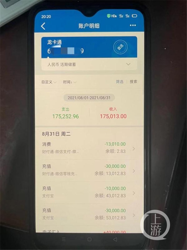 诈骗案件律师_imtoken诈骗案件_诈骗案件怎么查询进度