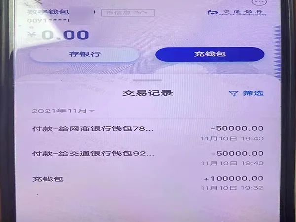 imtoken诈骗案件_诈骗案件律师_诈骗案件怎么查询进度