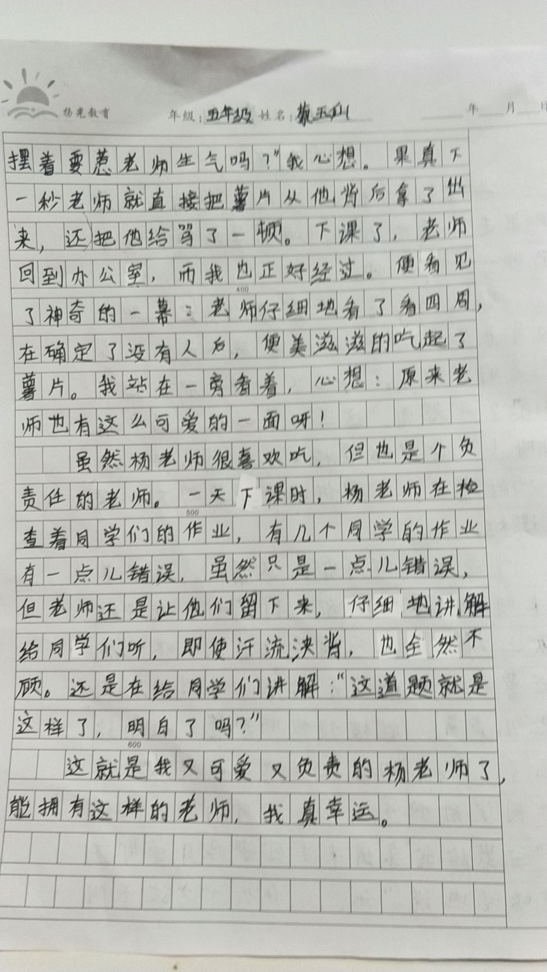 羽诗贝羽绒服怎么样_诗羽_羽诗名字的寓意