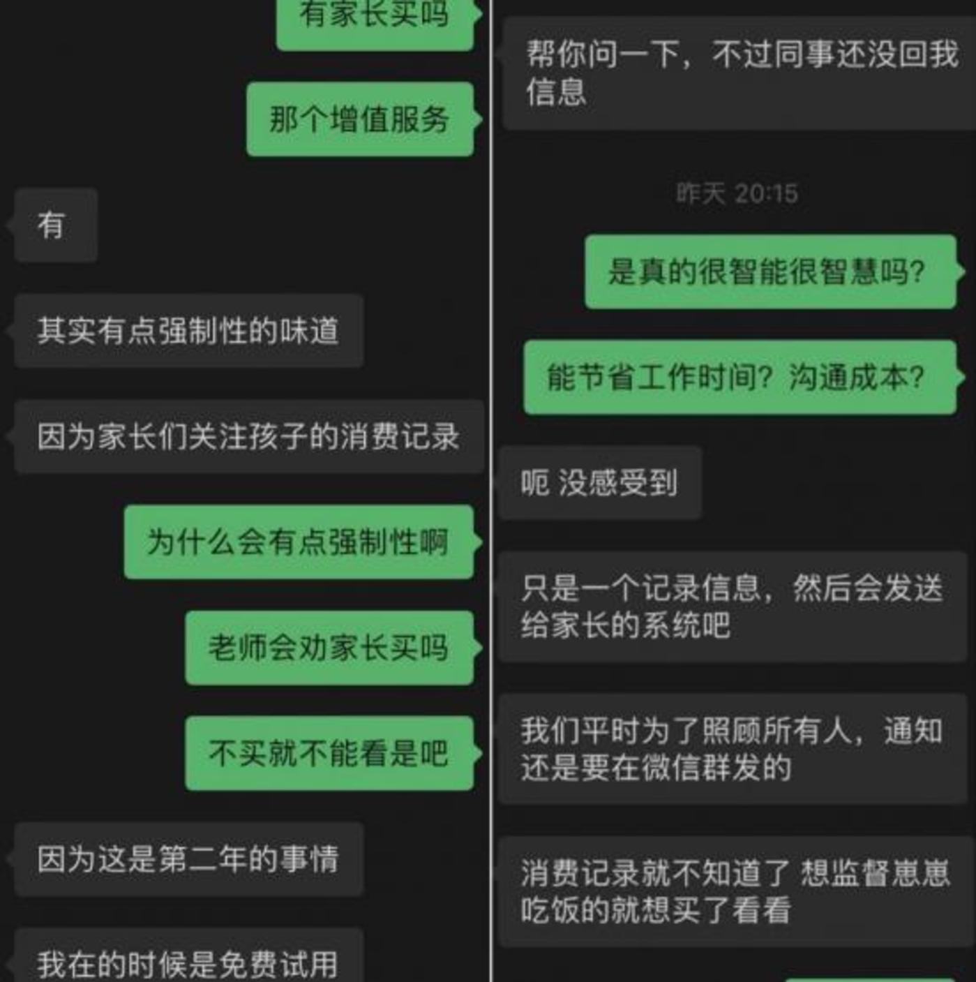 telegram了解一下_关山月关门弟子了解下_了解下面这些交通标志的含义