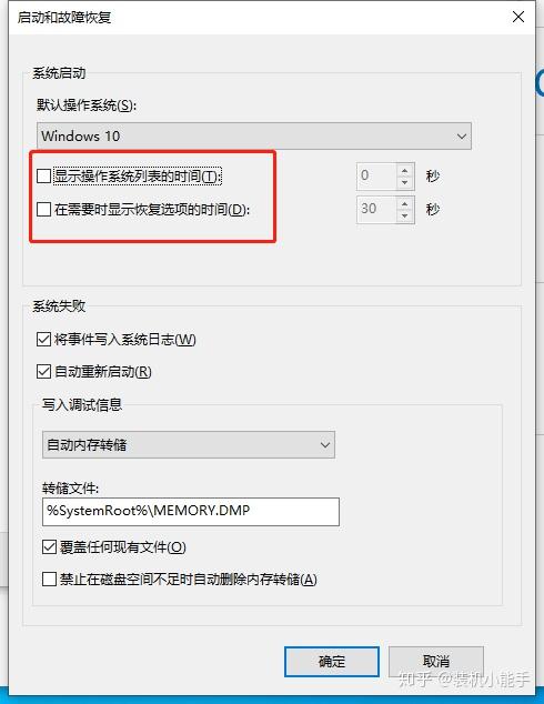 取消显示设置手机游戏模式_手机游戏显示设置怎么取消_怎样取消游戏设置