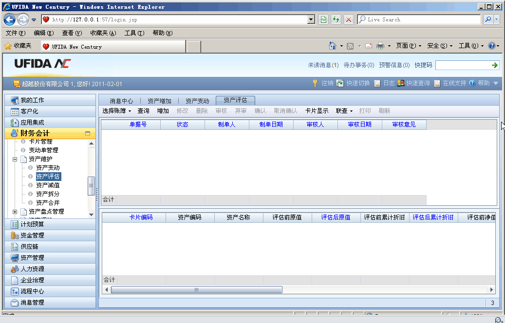 imtoken哪个公司_公司取名字参考大全_公司发明专利申请要求