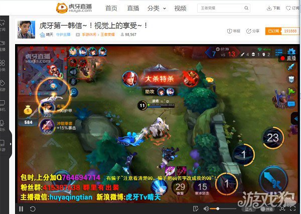 主播手机游戏用鼠标_主播游戏用什么手机_手机主播必用游戏