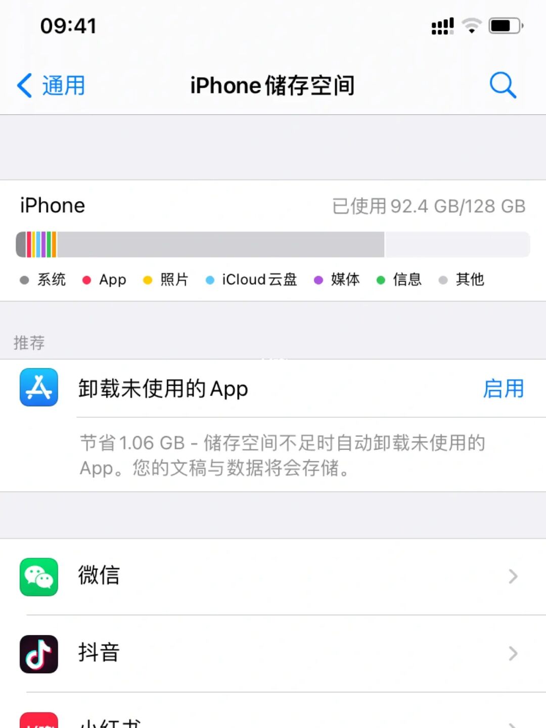 iphoneapp游戏_苹果手机app游戏_苹果手机游戏上不去呢