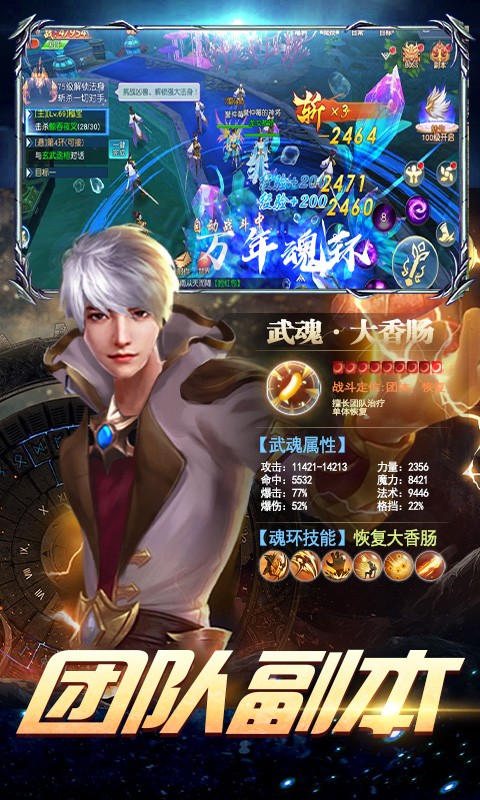 至尊武魂手机游戏大全_至尊武魂手机游戏_至尊武魂手机游戏免费