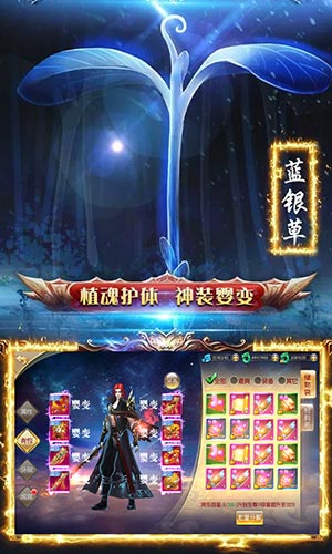 至尊武魂手机游戏_至尊武魂手机游戏免费_至尊武魂手机游戏大全