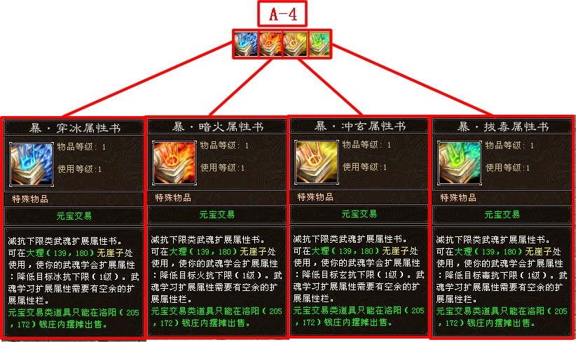 至尊武魂手机游戏大全_至尊武魂手机游戏免费_至尊武魂手机游戏