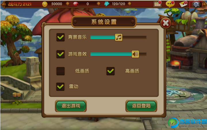 游戏非人学院下载手机版_学院游戏破解版_学院游戏