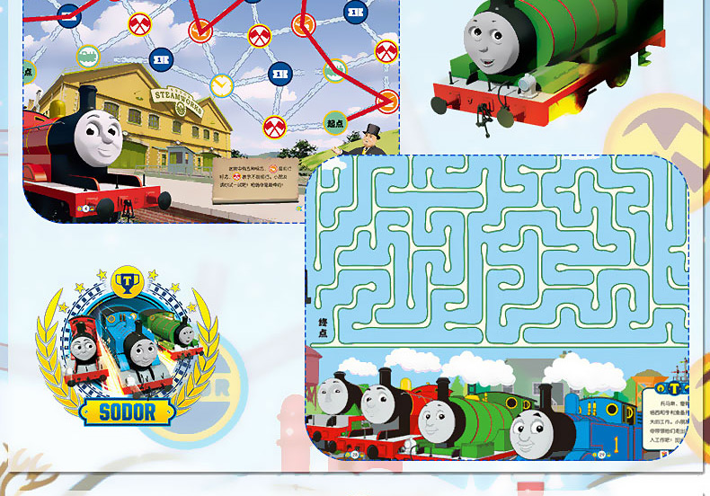 托马斯游戏手机游戏_托马斯游戏视频大全集_托马斯手机游戏大全