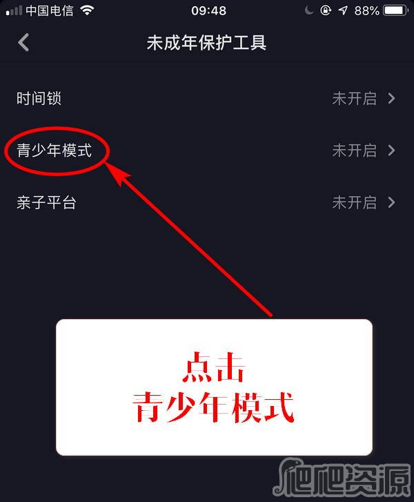 telegram怎么设置禁言_telegram解禁设置_telegram设置18禁