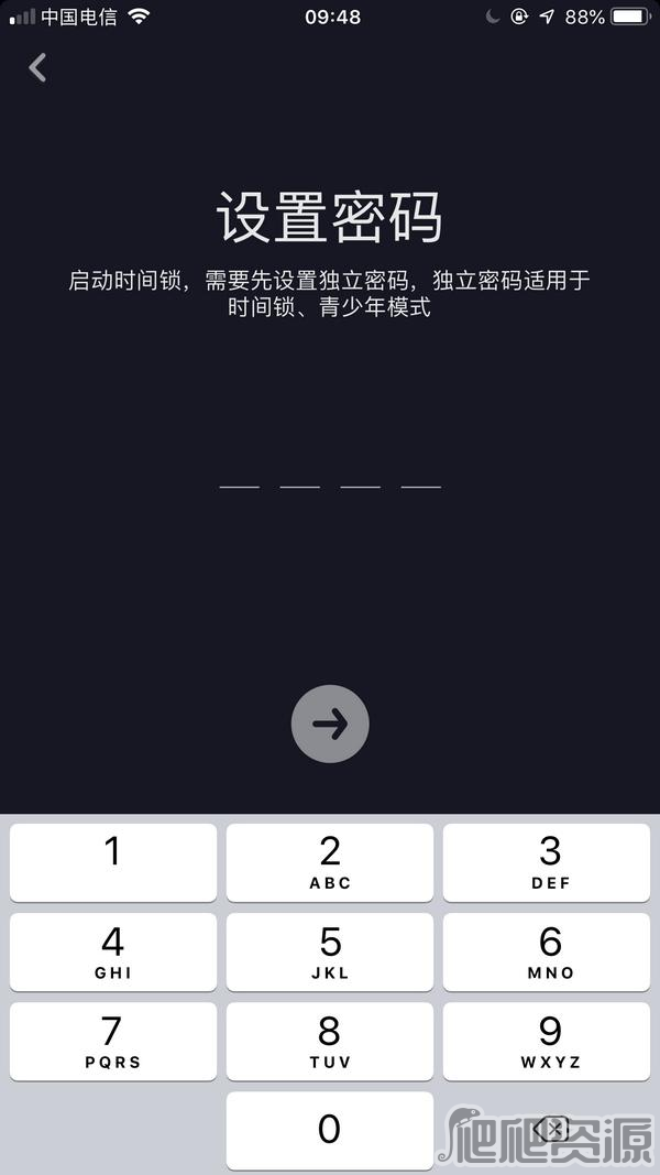 telegram怎么设置禁言_telegram设置18禁_telegram解禁设置