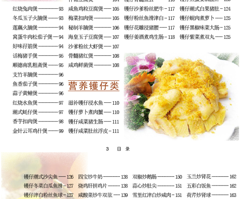 治愈系做饭游戏_做饭类游戏手机_治愈做饭游戏手机