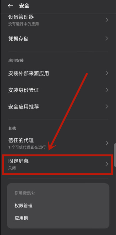 锁定屏幕手机游戏怎么设置_解锁屏幕游戏_手机怎么把游戏锁定屏幕