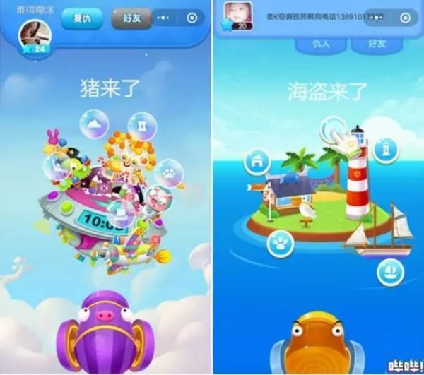 头条小游戏开发_用手机怎么做头条小游戏_头条手机做游戏用小窗口吗