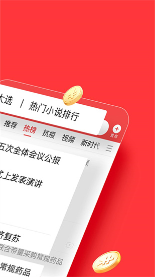 用手机怎么做头条小游戏_头条手机做游戏用小窗口吗_头条小游戏开发