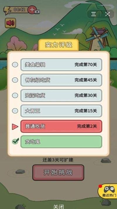 头条手机做游戏用小窗口吗_用手机怎么做头条小游戏_头条小游戏开发