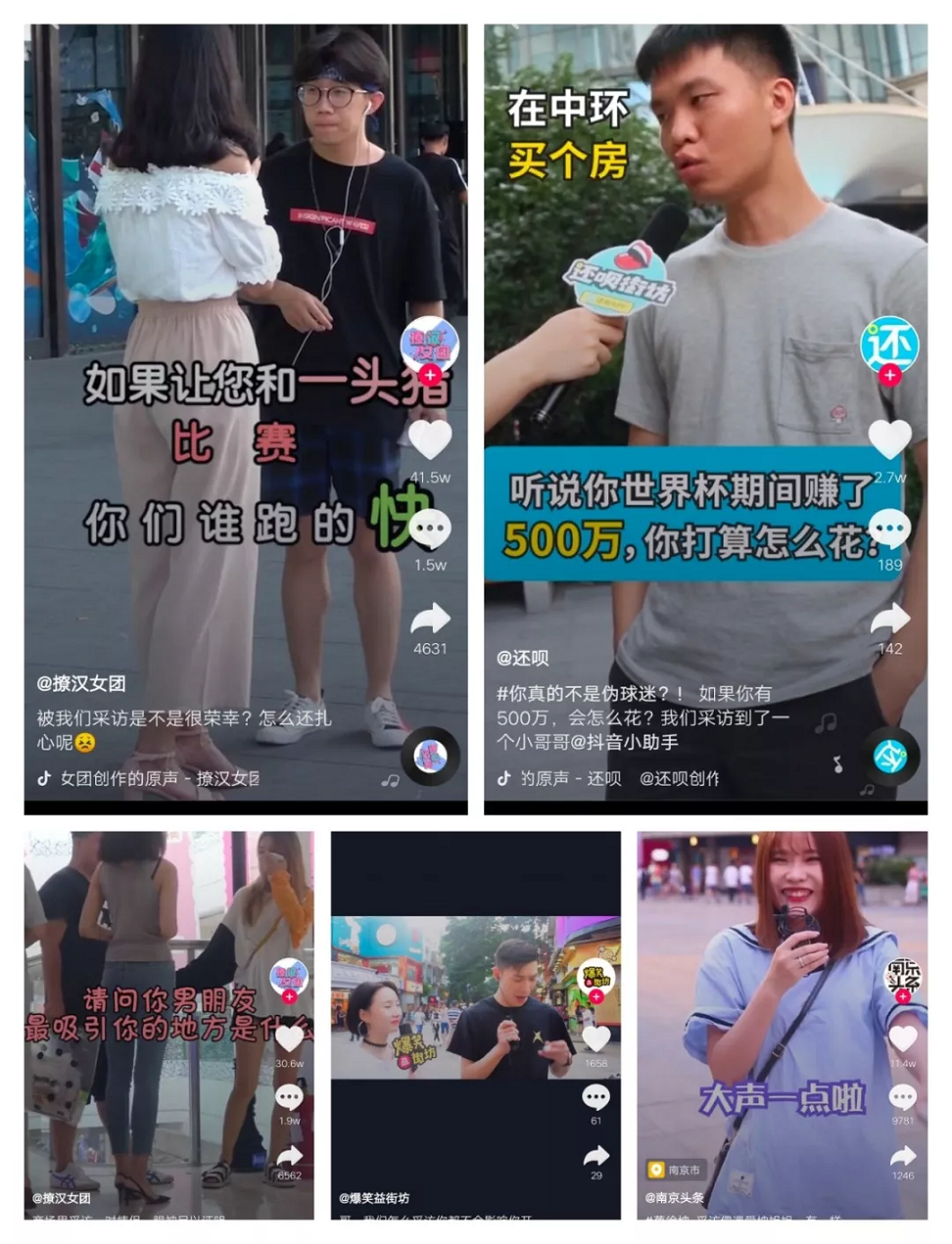 坚持做抖音有用吗_坚持做抖音会火吗_抖音一般坚持多久可以做起来