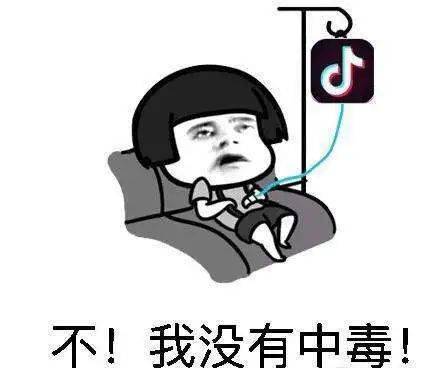 抖音一般坚持多久可以做起来_坚持做抖音有用吗_坚持做抖音会火吗