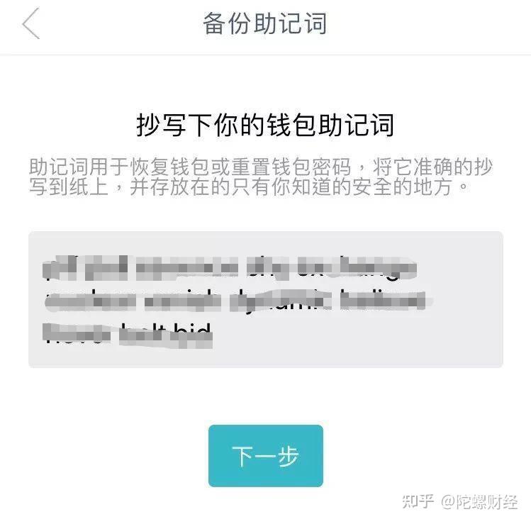 im钱包私钥是什么_钱包私钥是几位数_钱包私钥是助记词吗