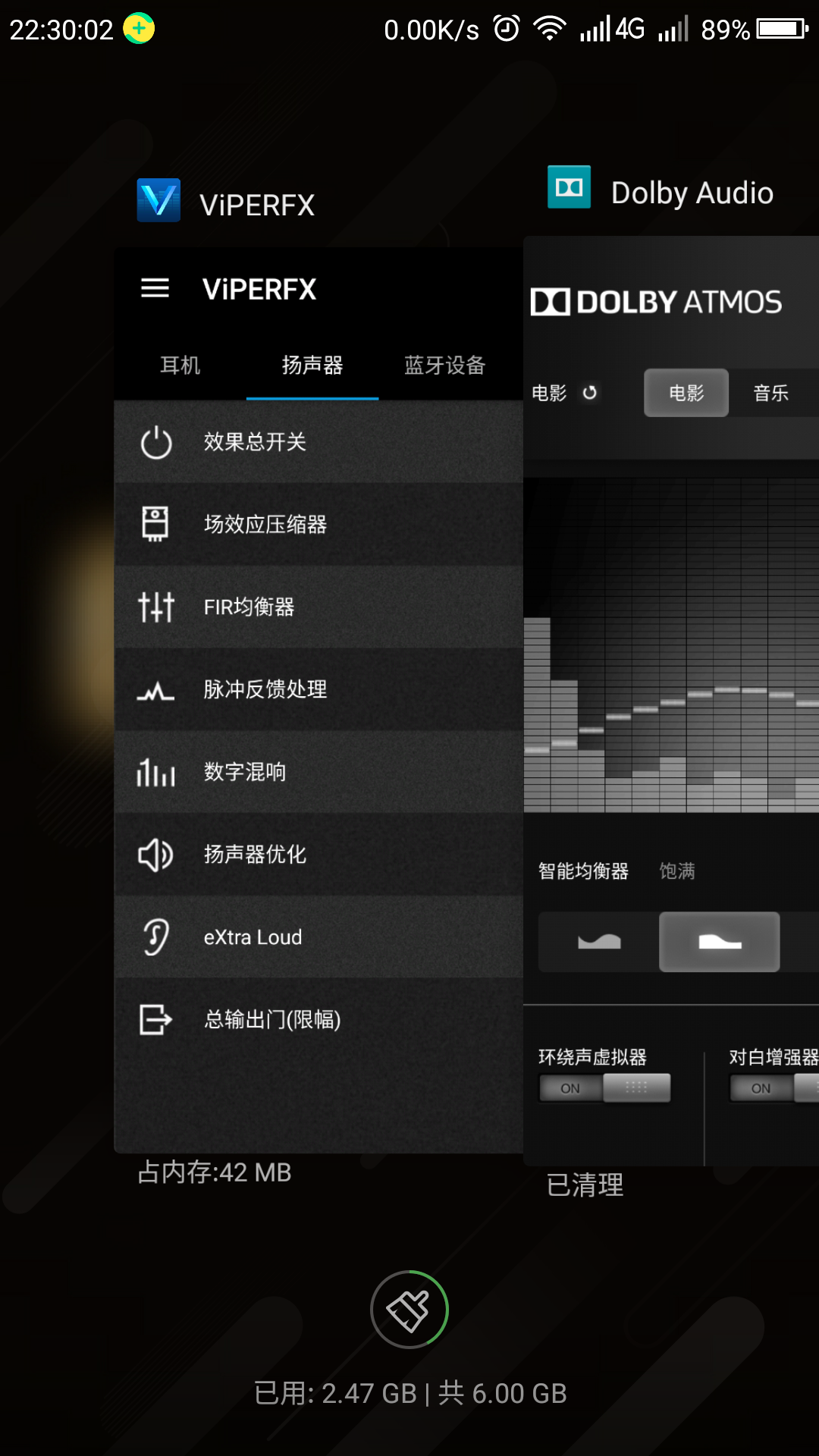 手机游戏扬声器打不开_四扬声器的游戏手机_扬声器手机软件