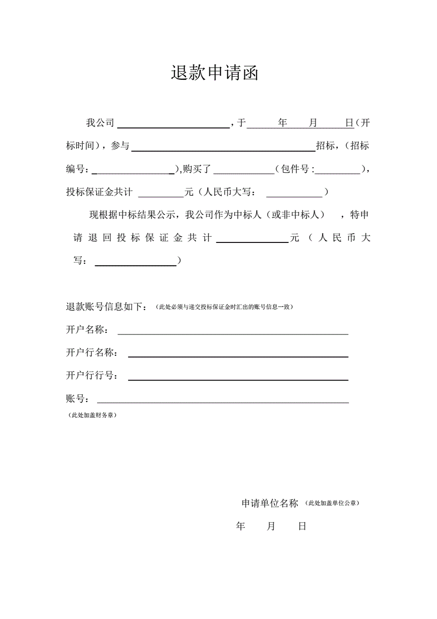 快手小店退保证金流程_快手小店退保证金_快手小店退保证金怎么操作