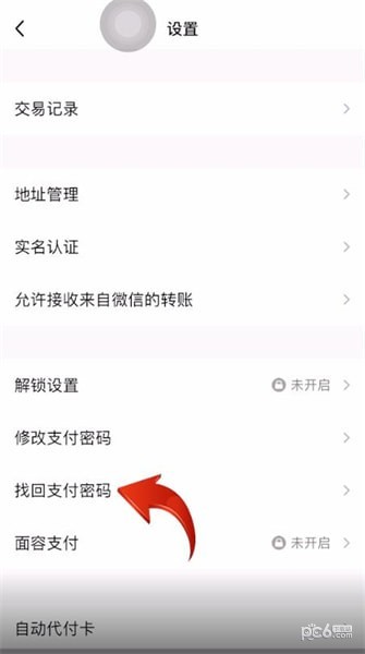 imtoken钱包密码找回流程_找回我的钱包_xdag钱包找回