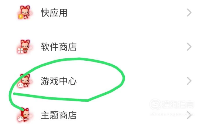 苹果手机移除的游戏怎么卸载_苹果手机游戏不能移除吗_苹果手机游戏彻底删除