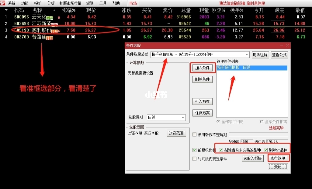 tp钱包看行情不见了_钱包见底图_钱包见底是什么意思