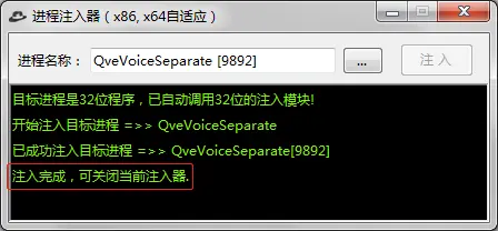 手机游戏dll注入_注入软件游戏_游戏辅助dll注入失败