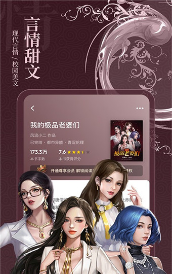 小说免费手机游戏大全_小说免费手机游戏有哪些_手机游戏小说免费