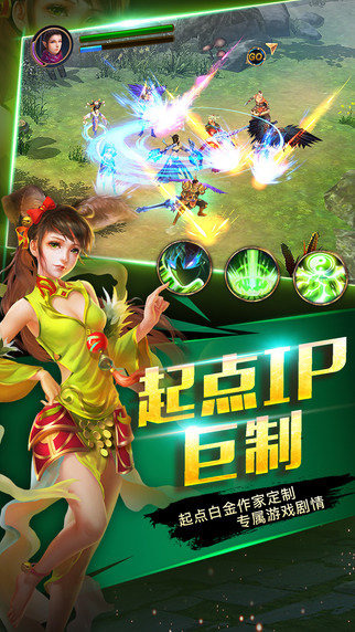 小说免费手机游戏大全_小说免费手机游戏有哪些_手机游戏小说免费