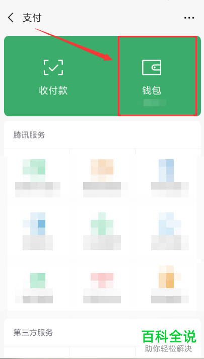 imtoken钱包如何导出私钥_imtoken钱包如何导出私钥_imtoken钱包如何导出私钥