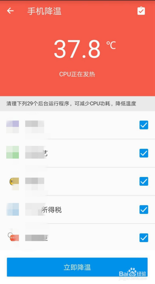 烫头时无聊玩什么_烫发的时候玩手机_为什么打游戏手机发烫