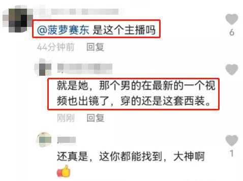 主播砍树是什么意思_主播直播拼多多砍价_游戏主播砍pdd手机