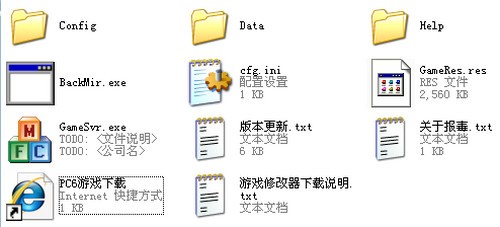 单机联网改成手机游戏怎么改_手机联网游戏怎么改成单机_如何将联网游戏改成单机