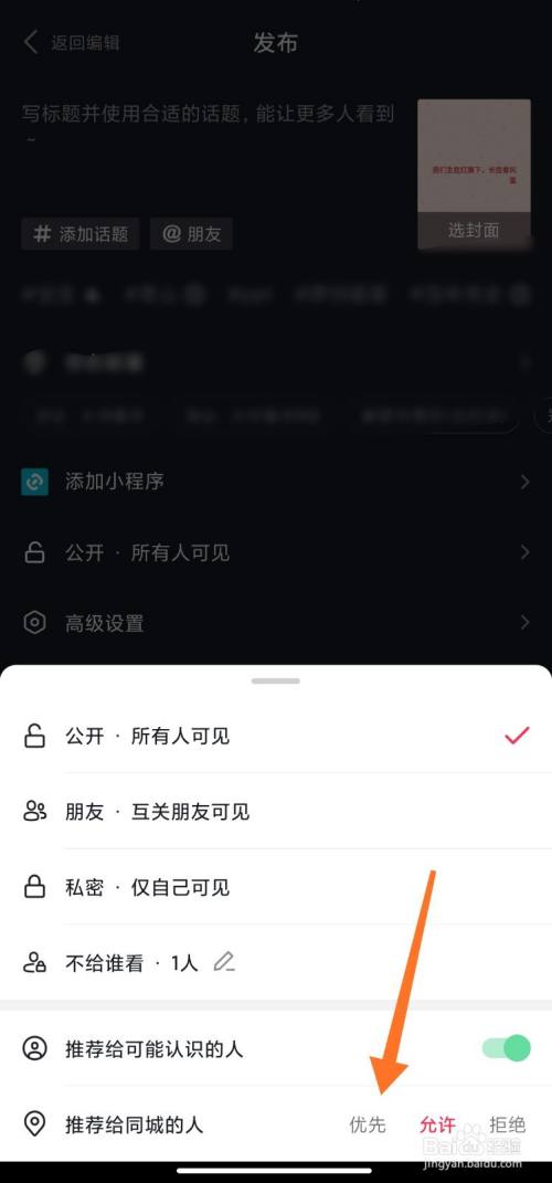 抖音找不到同城入口了_打开抖音的同城_抖音同城哪去了