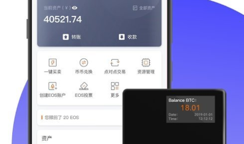 imtoken的币怎么买_币买跌怎么交易_买比特币赚钱风险大