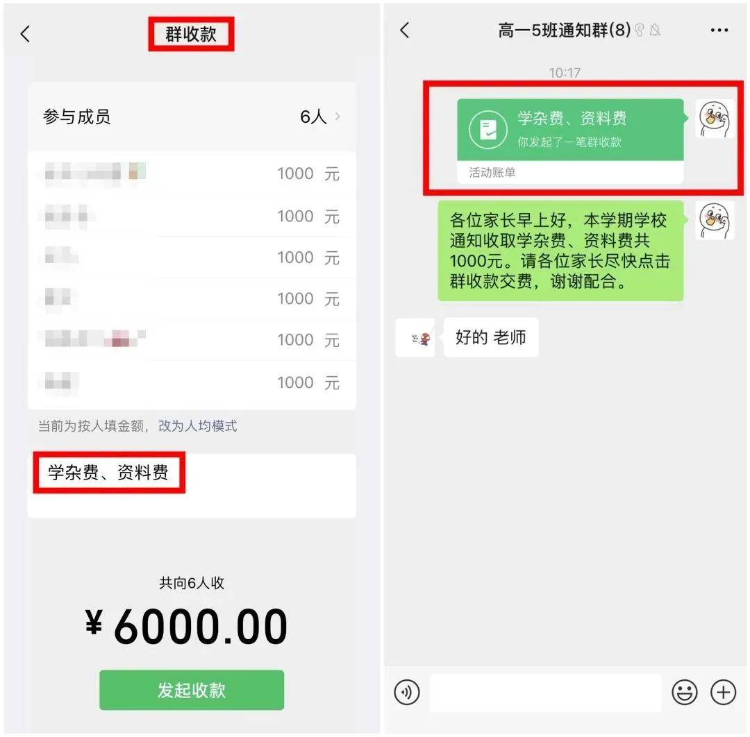 中国银行批量转账教程_imtoken如何转账教程_imtoken转账