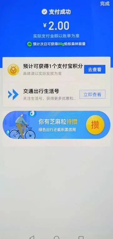 imtoken如何转账教程_imtoken转账_中国银行批量转账教程